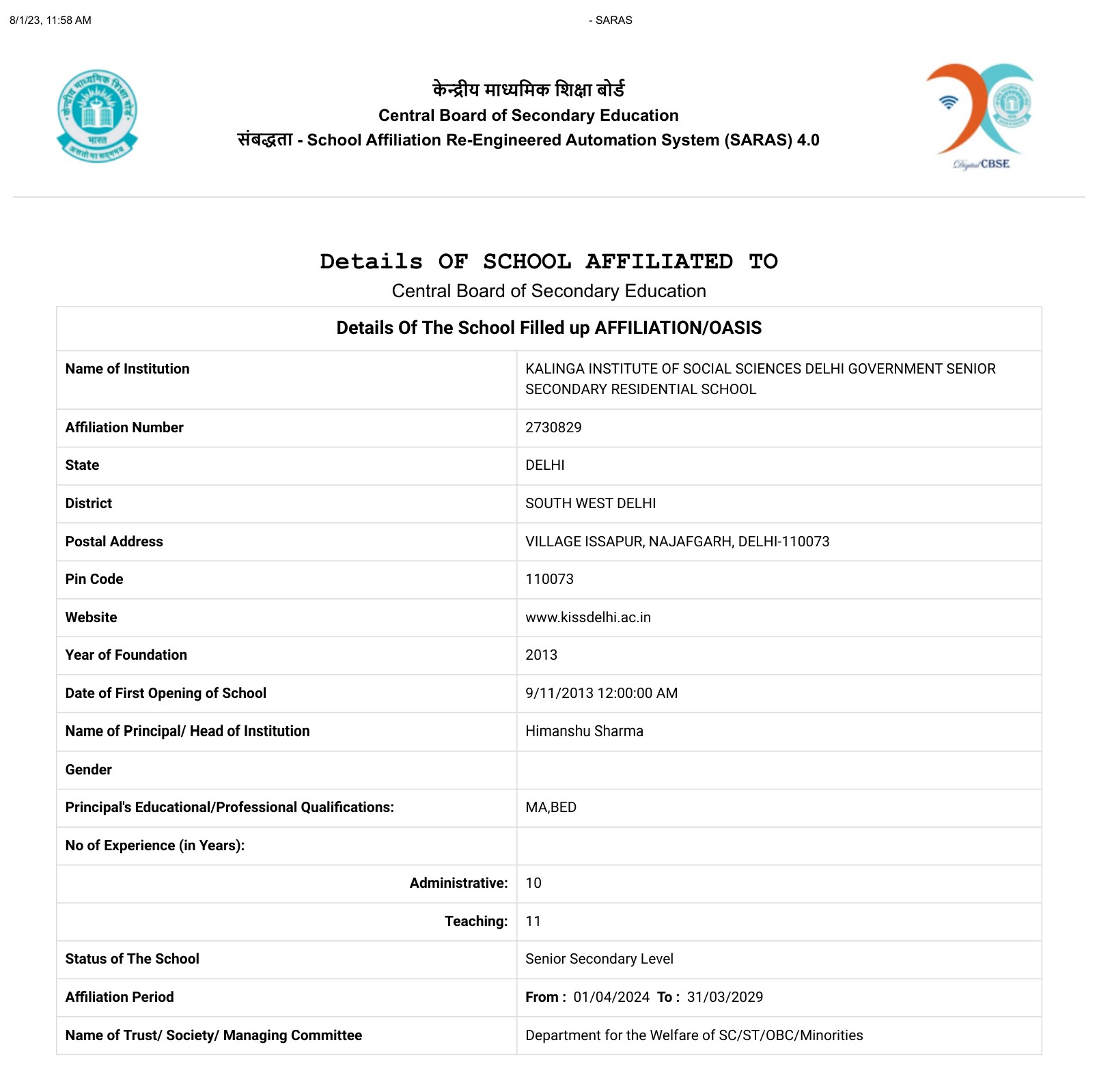 Details of the School Affiliated With CBSE KISSDGSSRS